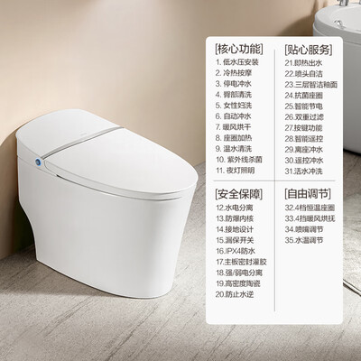 真实体验告诉你:安华T605M智能马桶的用后到底怎么样!