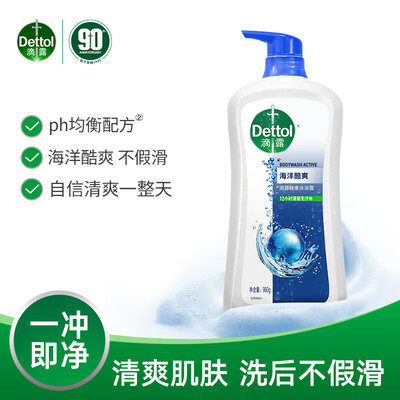 滴露沐浴露哪个香型好用（滴露家庭装香氛沐浴露950g*2男士沐浴露怎么样）-图片1