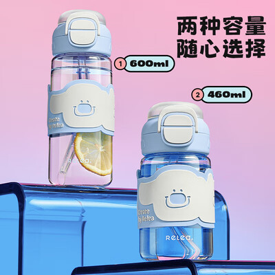 物生物 妙多多随手杯 460ml JV012434-0460
