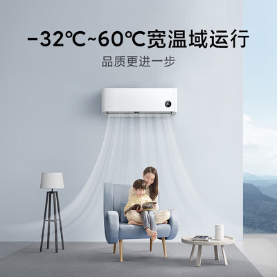 小米壁挂式空调 1.5匹 KFR-35GW/N1A1值得手入吗（小米空调质量怎么样）-图片6