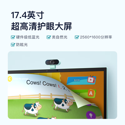 小度和平板电脑一样吗（小度 青禾一体机X30 学习平板电脑学习机好不好）-图片3