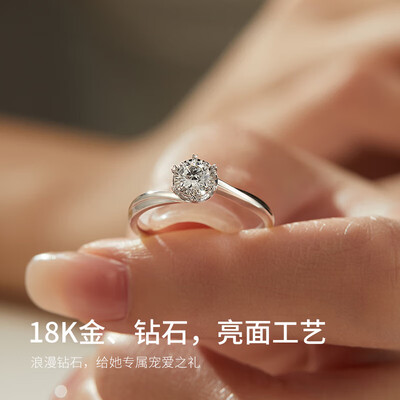 周六福钻石戒指钻戒怎么样？超出你的想象！