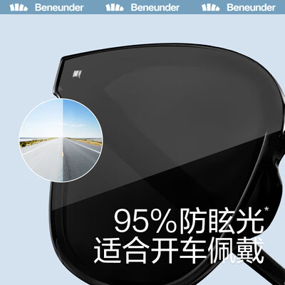 蕉下（beneunder）昼望系列透野可折叠墨镜