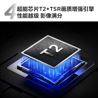 TCL电视55V8H Pro 55英寸智能液晶到底如何,值得入手吗（tcl电视卡顿反应慢怎么办）-图片4
