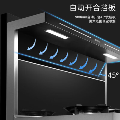 欧尼尔LX3-BZK-12T集成灶到底如何？10大选择理由让你心动！