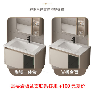 洛雨德奶油风浴室柜 60cm洗漱台到底如何,值得入手吗(洛雨德奶油风浴室柜 60cm洗漱台靠谱吗,揭秘内幕)