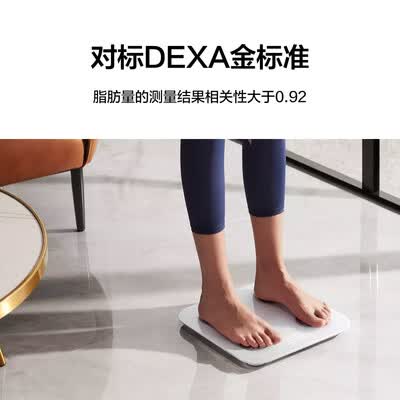华为智能体脂秤 3 WiFi版 电子秤体重秤家用 14项身体数据/检测精准/WiFi蓝牙双连接
