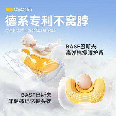 安全座椅欧颂怎么样（欧颂星际号智能Pro儿童座椅儿童安全座椅靠谱吗,揭秘内幕）