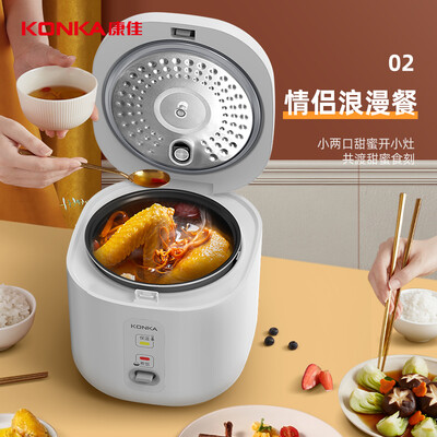 康佳电饭煲好吗?实测告诉你KRC-W20B401(B)电饭煲的真相-图片7