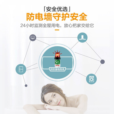 海尔 LC1 40L 电热水器质量如何（海尔电热水器怎么清理水垢视频）-图片4