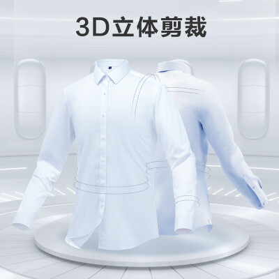 京造臻品200支免烫衬衫41测评看真相（京东京造衬衫100支怎么样）-图片6