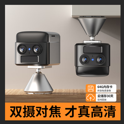 特工猫摄像头怎么样（特工猫 4G无线变焦摄像头家用摄像机怎么样）