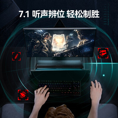 漫步者音箱和jbl哪个好（漫步者G1500bar蓝牙音箱怎么样）