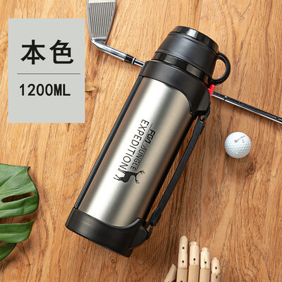 富光 布拉格保温旅行壶（FGA款）1200ML FZ186062-1200