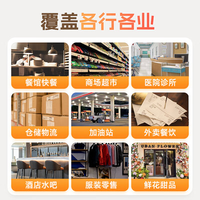 佳博GP-80V热敏打印机餐饮前台收银评测说真相（佳博打印机怎么连接电脑）-图片7