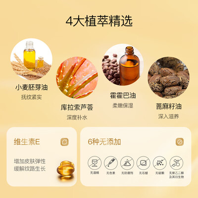 福来妊娠油200ml是否值得入手（福来妊娠油和娇韵诗妊娠油哪个好）-图片4