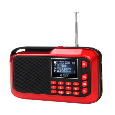 不见不散收音机哪款好(不见不散 H1+ 蓝牙收音机 便携式音乐播放器红色迷你小音箱评测说真相)-图片3