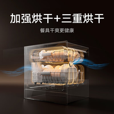 米家小米洗碗机 S2质量如何（米家洗碗机怎么样）-图片2