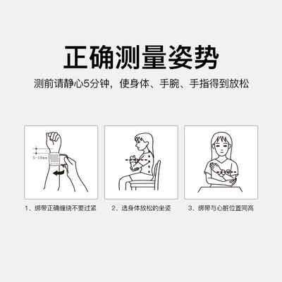 长坤血压计怎么样?测评分析为您解读