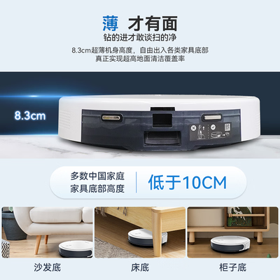 懒猫同学G11扫拖一体机好不好(懒猫同学G11扫拖一体机测评看真相)