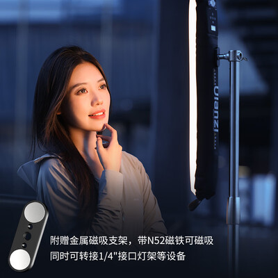 Ulanzi 20W 气柱灯摄影灯值得手入吗(优篮子补光灯怎么样)