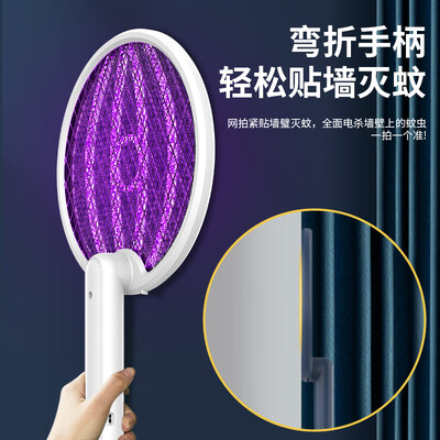 北原野子电蚊拍升级版灭蚊器是否值得入手（北原野子电蚊拍升级版灭蚊器靠谱吗,揭秘内幕）