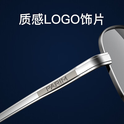 派丽蒙哪款偏光镜好（派丽蒙经典飞行员偏光太阳镜司机镜体验效果好吗）