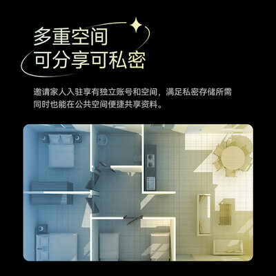 惊艳亮相！HIKVISIONMage20PRO私有云引领时尚生活潮流！