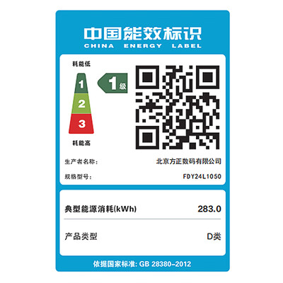 方正t249一体机怎么样（方正FDY24L1050一体机电脑测评看真相）