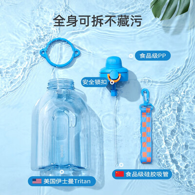 苏泊尔SUPOR 一盖双饮随行塑料杯  KC15JM20 1.5L