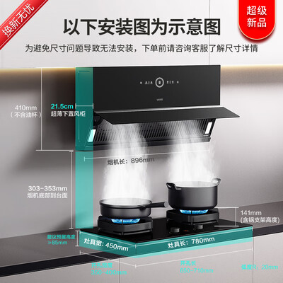 华帝油烟机怎么样，内行人细说值得入手理由！