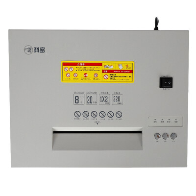 科密碎纸机哪款好(科密HDB-08MS碎纸机靠谱吗,揭秘内幕)