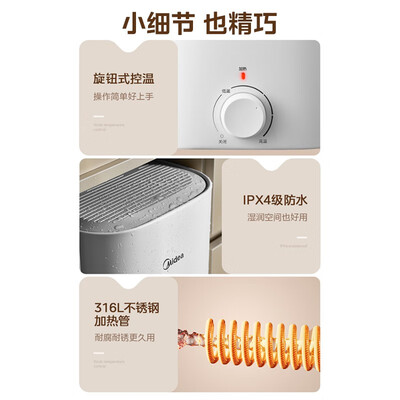 美的F7.6-20CB5电热水器7.6升储水式小厨宝电热水器值得手入吗（美的小厨宝电热水器怎么使用）