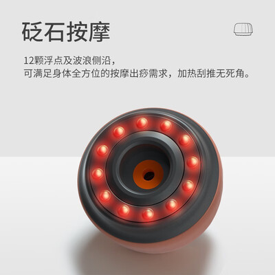 左点智能⾛罐按摩器 ⿊砭⽯