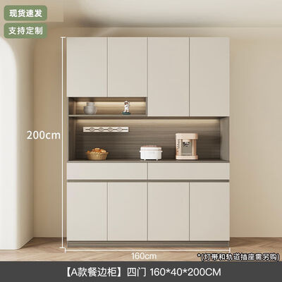 全友家私餐边柜200CM简约现代风酒柜评测说真相(全友家私餐边柜200CM简约现代风酒柜好不好)-图片6