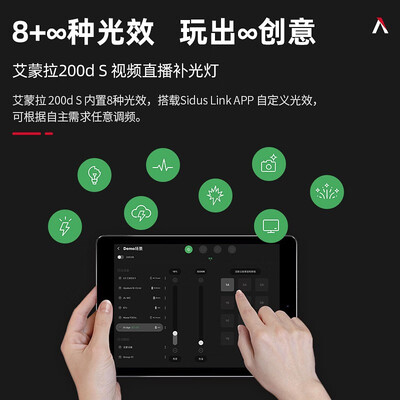 爱图仕摄影灯怎么样（爱图仕200dS柔光灯套装摄影棚质量烂不烂）-图片4