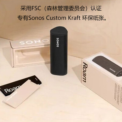 SONOSRoam SL S27 家庭影院靠谱吗？专家为你解读技术优势！