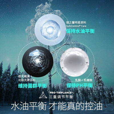 亲爱男友极光男士爽肤水 150ml到底如何,值得入手吗（亲爱男友bb霜怎么样）-图片2