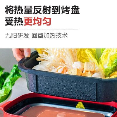 九阳（Joyoung）电火锅  HG40-G721 4L