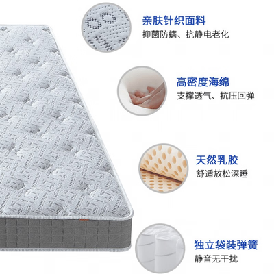 天禧派乳胶床垫 DM005独立袋弹簧床垫是否值得入手(天禧派床垫怎么样)-图片2