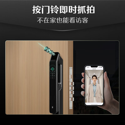德施曼Q3EMP智能锁升级款体验效果好吗（德施曼智能锁质量怎么样）