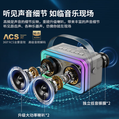 金运k22电视音响和音响区别（金运K22电视音响质量烂不烂）