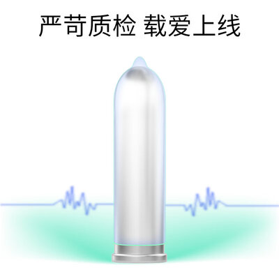 冈本避孕套怎么样？让你感受极致舒适的亲密之选-图片3