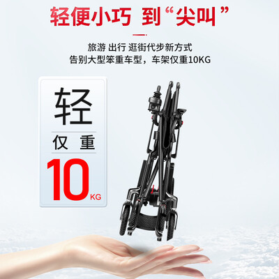 英洛华N5909电动轮椅怎么样（英洛华N5909电动轮椅质量烂不烂）