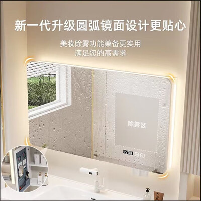 京舰80圆弧美妆镜柜洗漱台怎么样（京舰80圆弧美妆镜柜洗漱台值得手入吗）