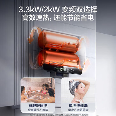 海尔EC8003HD-BK5AU1 80L 电热水器怎么样（海尔电热水器怎么调温度视频）-图片5