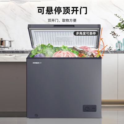 星星冷柜与星星冰柜有什么区别（星星XINGX 200L微霜冷柜家用冰柜测评看真相）-图片5