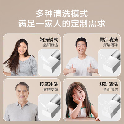 智能马桶大白和小鲸洗哪个好（京造大白鲸W3.0智能马桶质量如何）