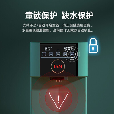 IAMIW3即热饮水机深度测评：家庭饮水新选择，值得你拥有吗？-图片2