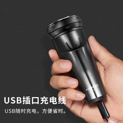 博锐 电动剃须刀男 PS156